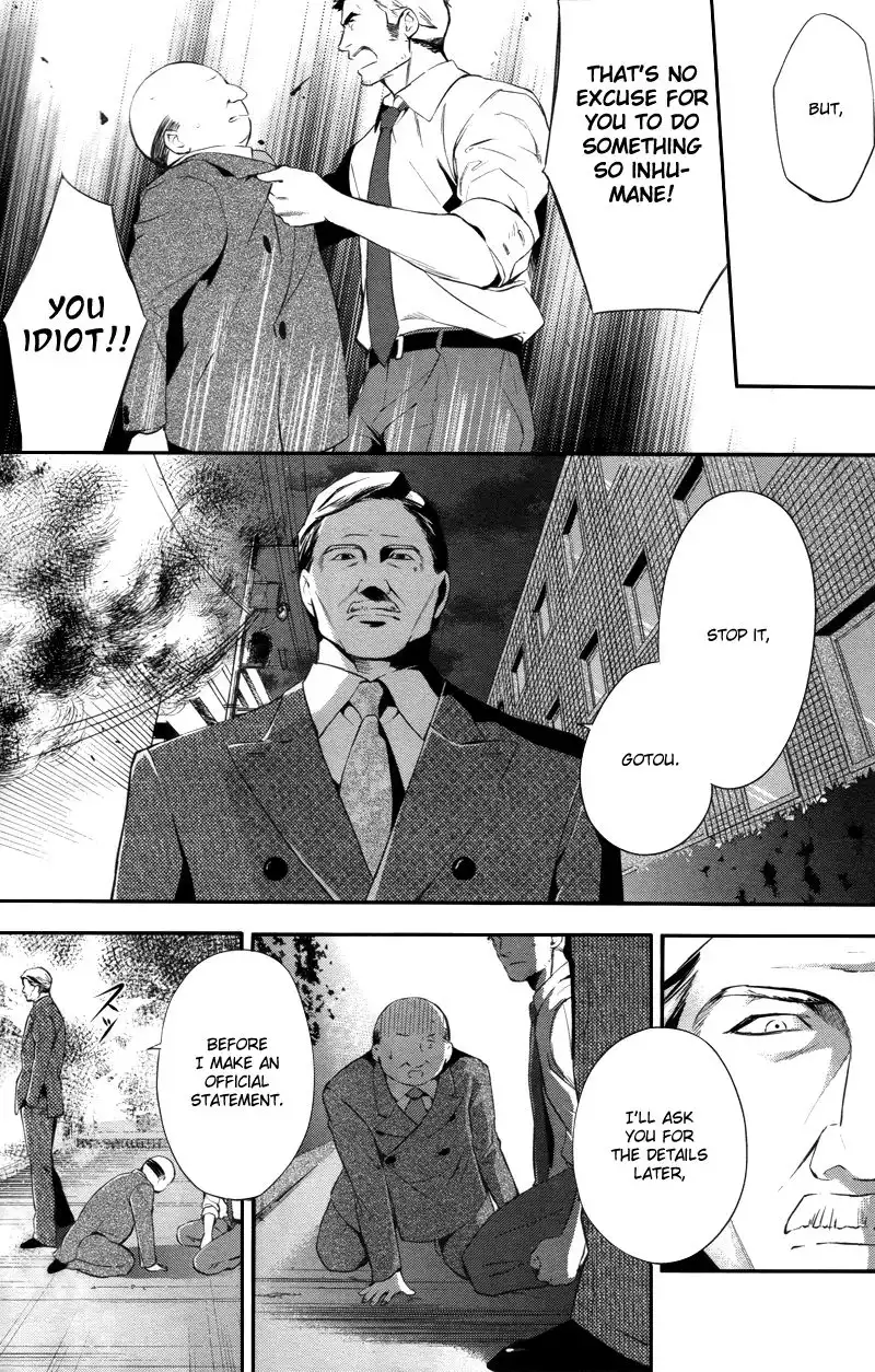 Shinrei Tantei Yakumo Chapter 25 8